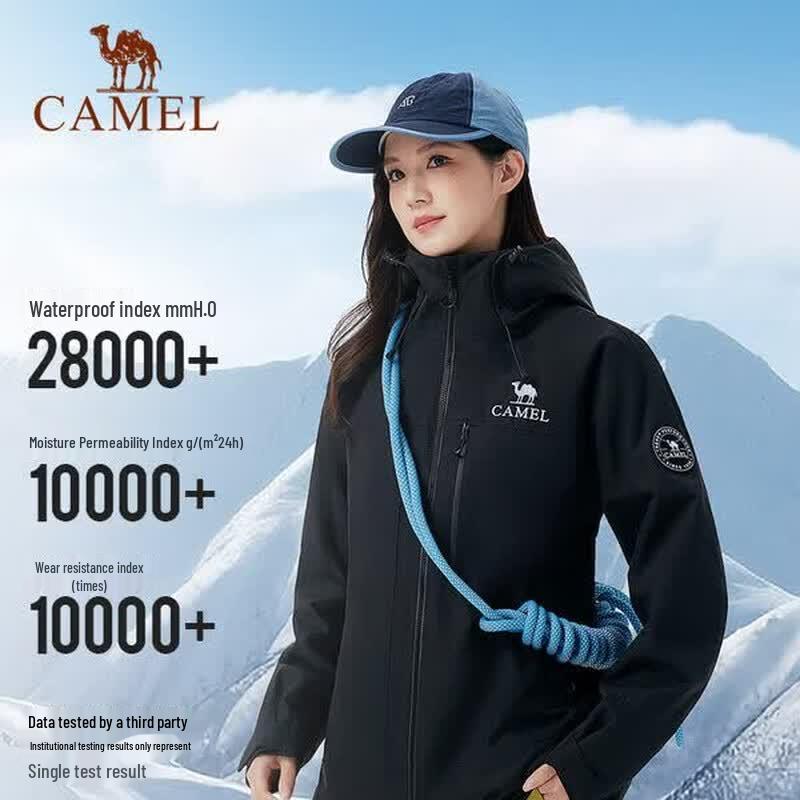 CAMEL King's Armor Z Series Unisex Windbreaker