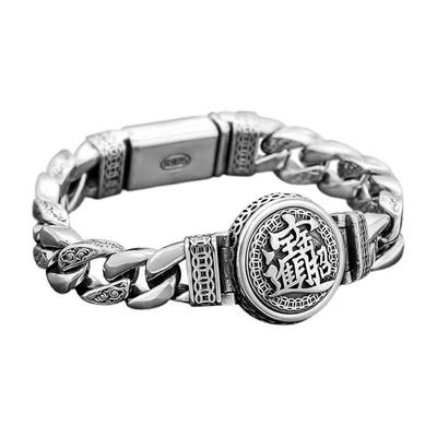 925 Ретро Серебро Reative Паспарту Молитвенный Браслет Мужской Перенос Шесть Символов Мантра Мода Властная Панк-Цепочка Ювелирные Изделия