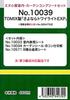 N Масштаб 10039 TOMIX Прощай Экспресс Сумерки Шторка Полный Комплект Купе Полностью Открыт Новая Спецификация N-Нагоя