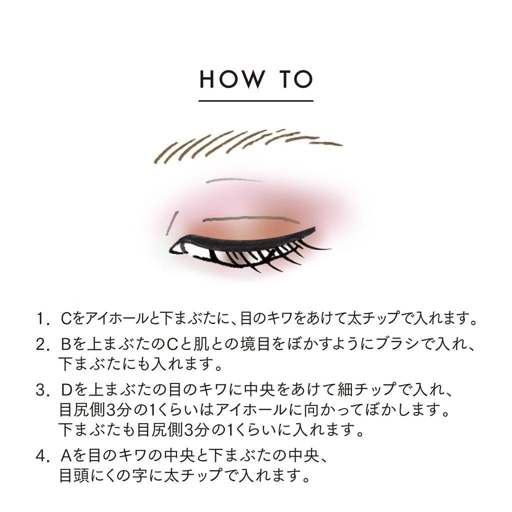 LUNASOL Eye Coloration N 07 Vintage Pedal [Eyeshadow] [Eyeshadow Palette] Natural, clear, deep color, healthy glow, light texture