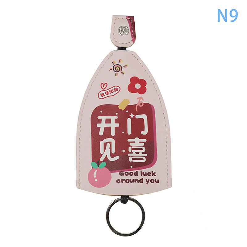 Милый ключник-пуллер из ПУ кожи, защитник, держатель для ключей автомобиля, кошельки, новый кожаный брелок, чехол-мешочек, крышка, органайзер для ключей