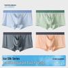 Men's Summer Ice Silk Breathable Boxer Briefs with Unique Design