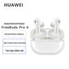 Huawei Беспроводные Bluetooth-наушники FreeBuds Pro 4