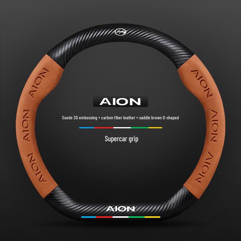 Чехол на руль из замши для GAC AION V/Y/LX/GE3/Mei 580/Plus