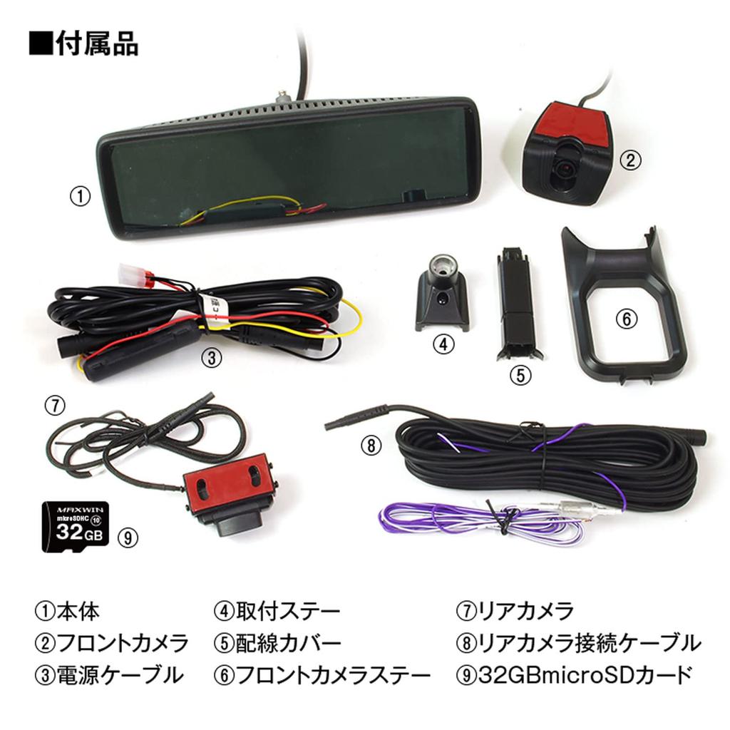 Видеорегистратор зеркального типа 2K спереди и сзади 2 камеры раздельного типа с одновременной записью, цифровое зеркало дюймов для моделей автомобилей, внешняя задняя камера