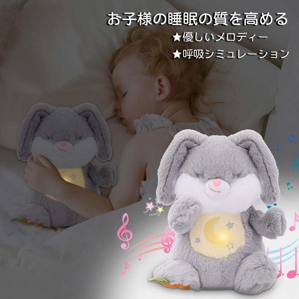 Музыкальная плюшевая игрушка JISON21 для ритма сна, подарок на день рождения для девочек и животных, музыка для сна, музыкальная развивающая игрушка, подарок для малыша на Рождество, подарок для малыша на праздник