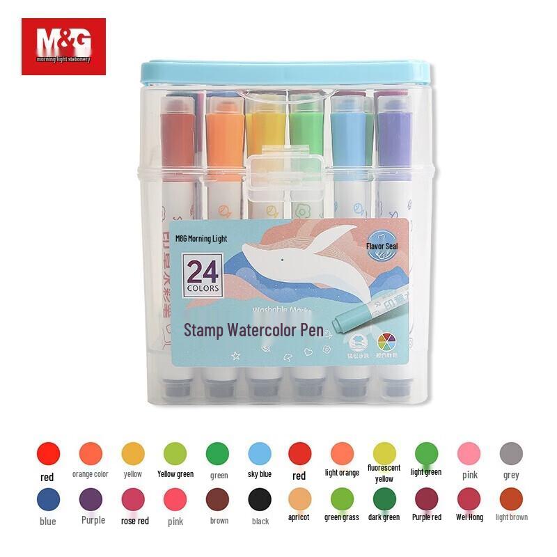 M&G Stamp Washable Watercolor Pens 24 Colors