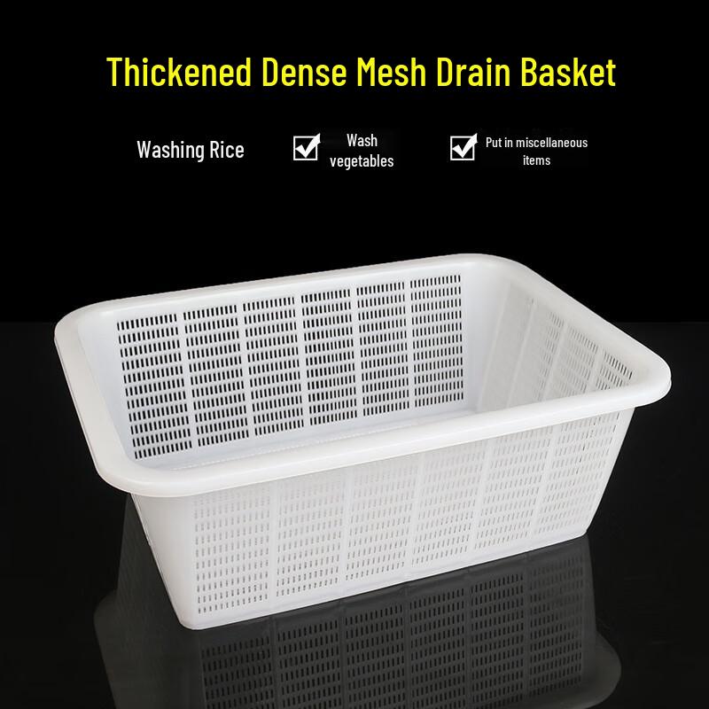 Bingyue Thickened Rectangular PP Draining Basket