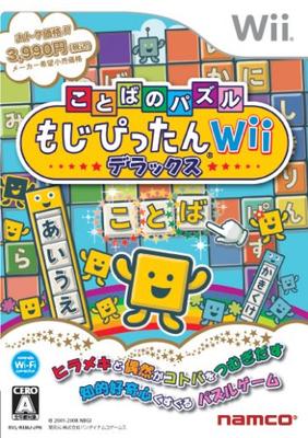 Кроссворд Mojipittan Wii Deluxe