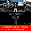 Для CHANGAN CS35 CS75 CS55 PLUS pro BENBEN E-STAR Салон автомобиля Центральная консоль Прозрачная TPU Защитная пленка Антицарапная