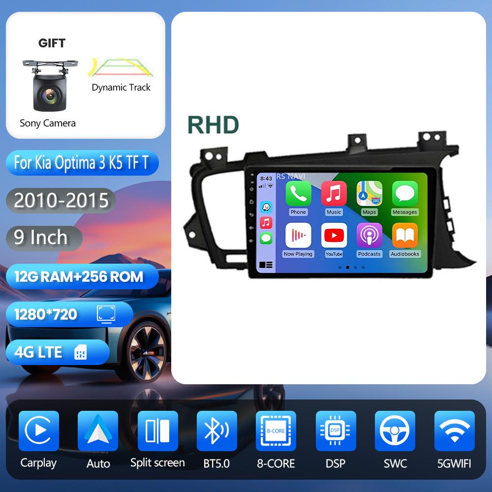 Autoradio Android 16 Carplay Auto DSP pour Kia Optima 3 K5 TF T 2010 - 2015 RHD GPS Stéréo 2din Autoradio Stéréo