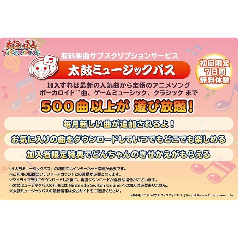 Taiko master dondaful festival -Switch