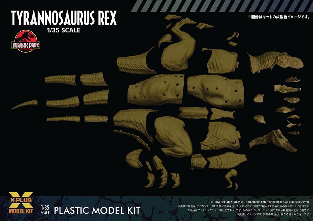 X PLUS Jurassic Park Tyrannosaurus Rex Scale Unpainted Unassembled Plastic Model Kit 1/35