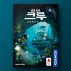 Deep Sea Crew, Popular Korean Board Game