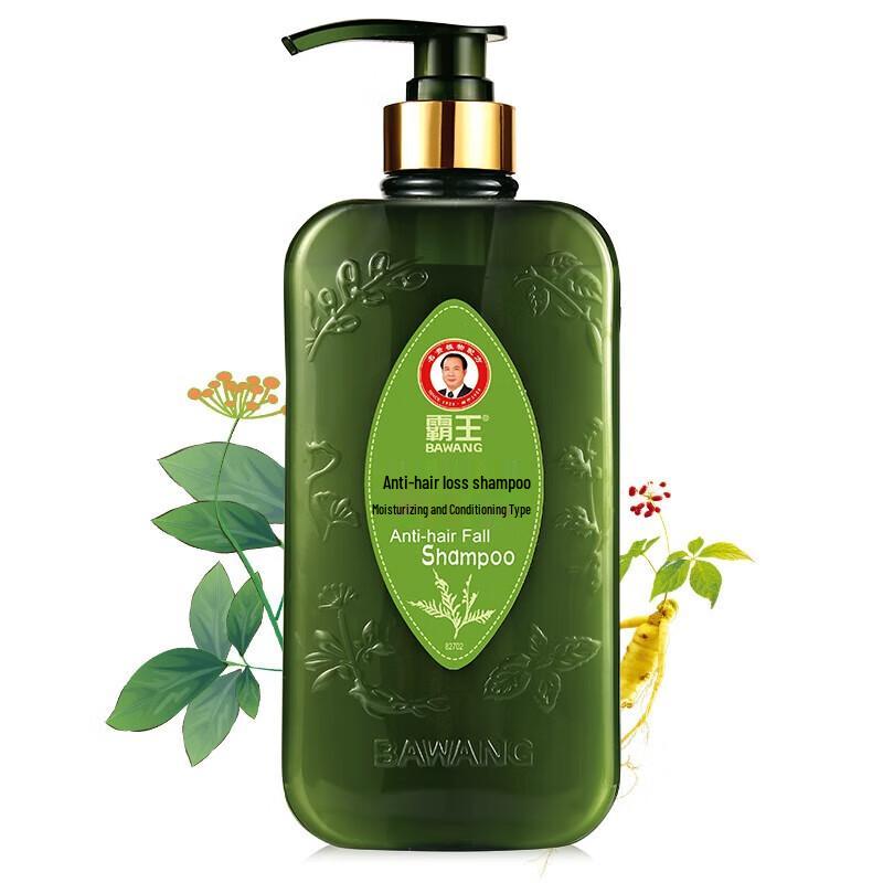 Bawang Anti-Hair Loss Moisturizing & Conditioning Shampoo
