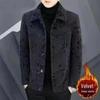 Мужская утолщенная бархатная шерстяная куртка - Новое осенне-зимнее короткое пальто