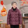 Elderly Women's New Chinese Style Winter Short Padded Jacket