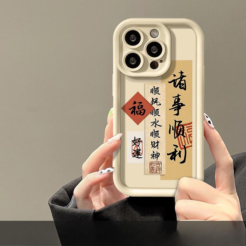 Подходит для Apple 15, защитный чехол для мобильного телефона iPhone 14/13, все идет гладко 11/12, матовый силикон Xs Text 7p