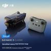 DJI Mavic 3 Classic Drone (RC-N1) with Hasselblad Camera (CN version)
