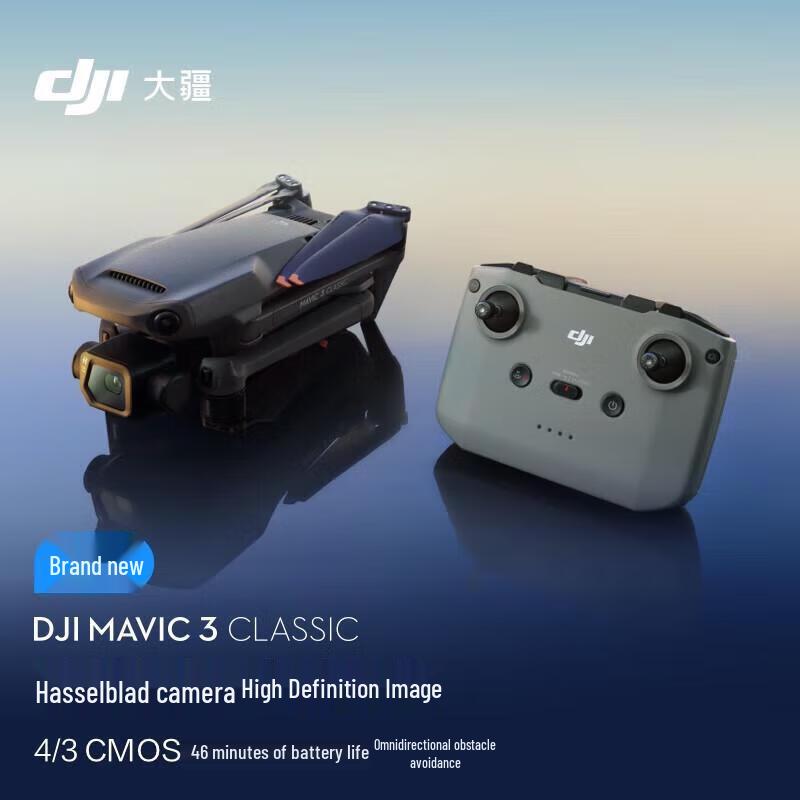 DJI Mavic 3 Classic Drone (RC-N1) with Hasselblad Camera (CN version)