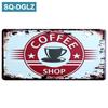 [SQ-DGLZ] Hot Coffee License Plate Store Bar Wall Decoration Tin Sign Vintage Metal Sign Home Decor Painting Plaques Art Poster