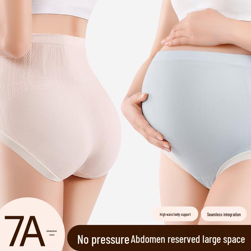Audifon Maternity High-Waist Seamless Antibacterial Underwear