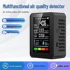Портативный детектор качества воздуха на формальдегид, CO2 и TVOC