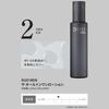 DUO Duomen The Lotion 130mL skin concerns from multiple milky skin care All-in-One [Covers men's angles] Lotion, lotion, dryness, greasiness, men's