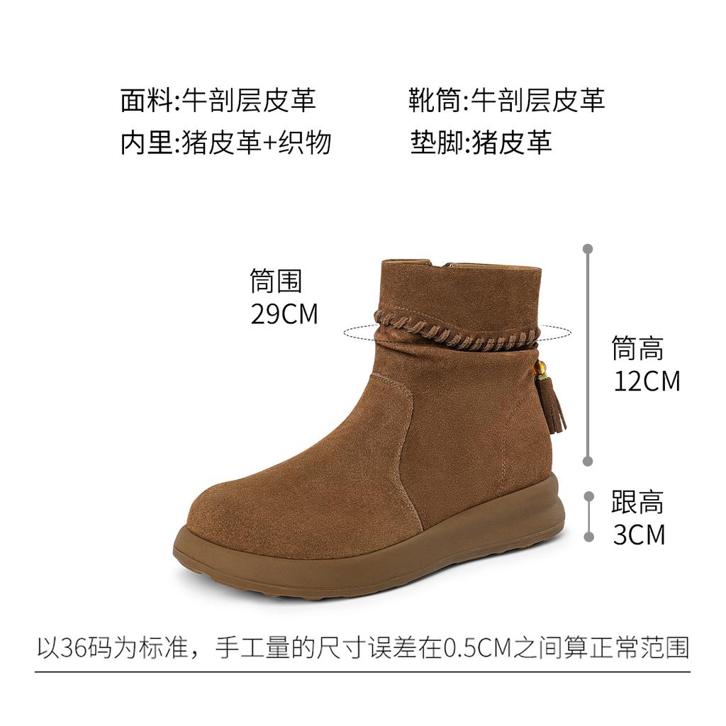 St&Sat Women's Leather Fashion Boots with Retro Tassels