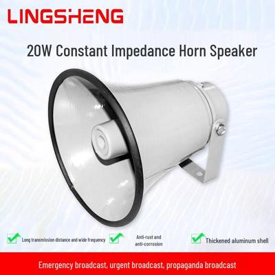 LINGSHENG Наружный рупорный громкоговоритель PA, штекер CN (адаптер в комплекте)