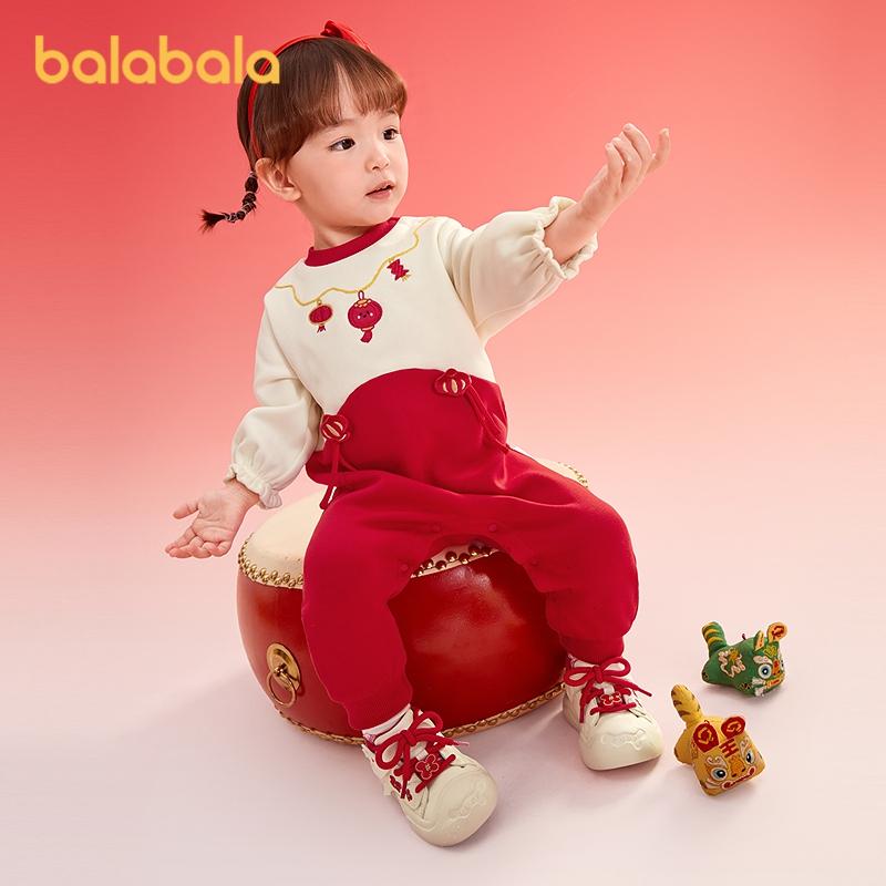 Balabala Children's Jumpsuit