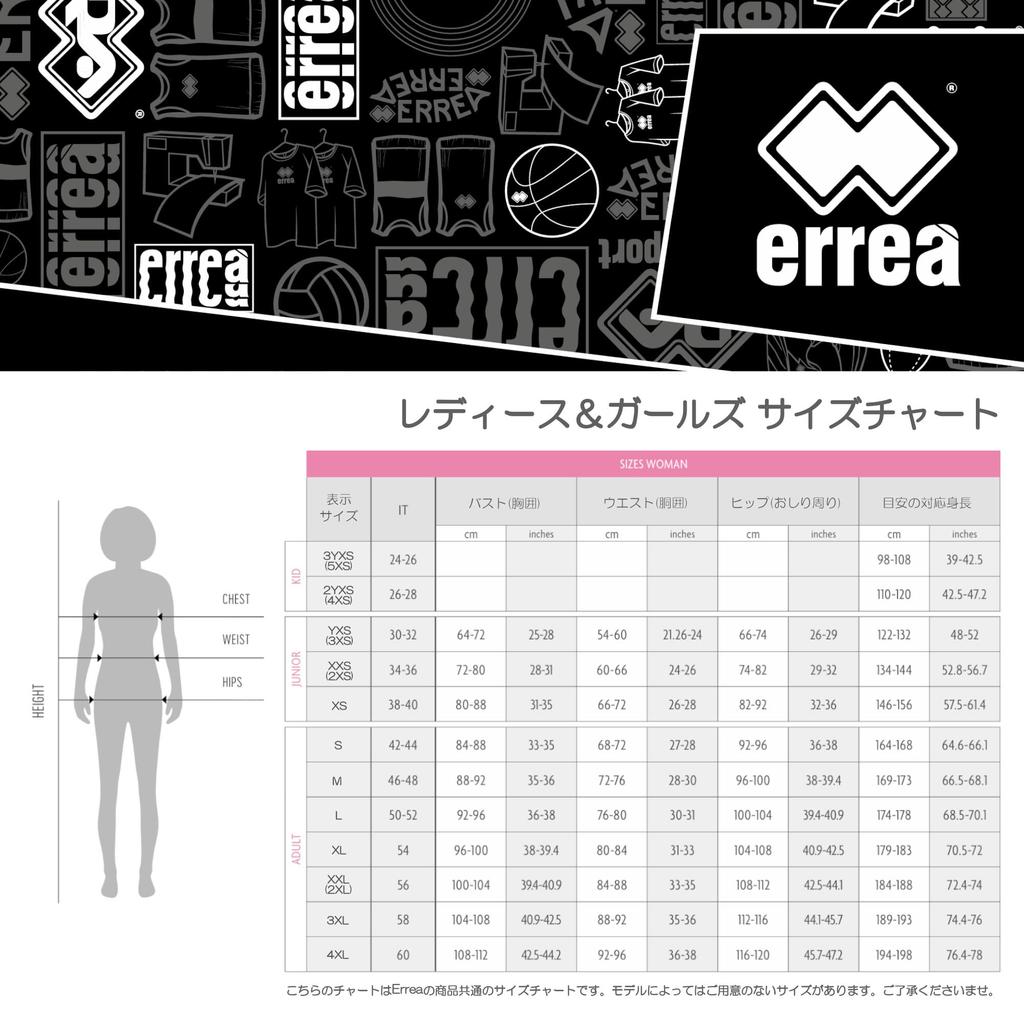 Футболка без рукавов для соревнований ELOY JR [Elea] Красный/Черный/Белый