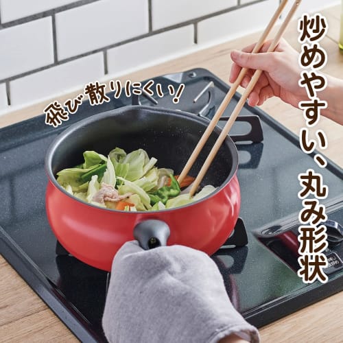 Wahei Freiz Twomey RB-2572 Pot-Like Frying Pan, Multi-Pan, Large, Red, 7-in-1, Baking, Stir-Frying, Simmering, Cooking, Boiling, IH/Gas Compatible