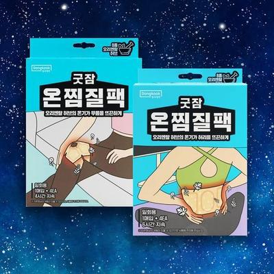 Домашняя аптечка – Медицинские и лечебные пластыри