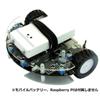 Автомобиль Kyoritsu Electronics Industry RasPython KP-RSPY2WD