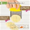 Shimomura Industries Full Veggie Potato Knife FV-616