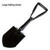 Large Black Folding Military Camping Shovel - Engineer Outdoor Tool
