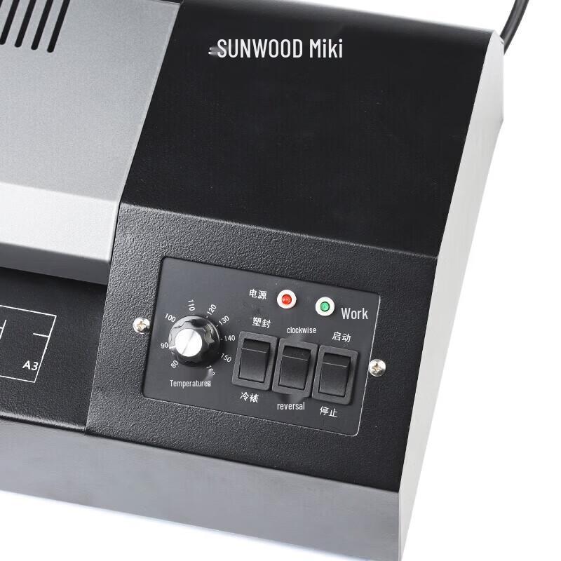SUNWOOD SF9902 A3/A4 Hot & Cold Laminator CN plug (adapter included)