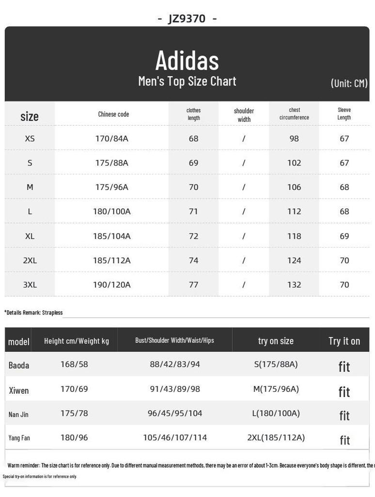 adidas Мужская футбольная куртка с плетеной сетчатой подкладкой JZ9370