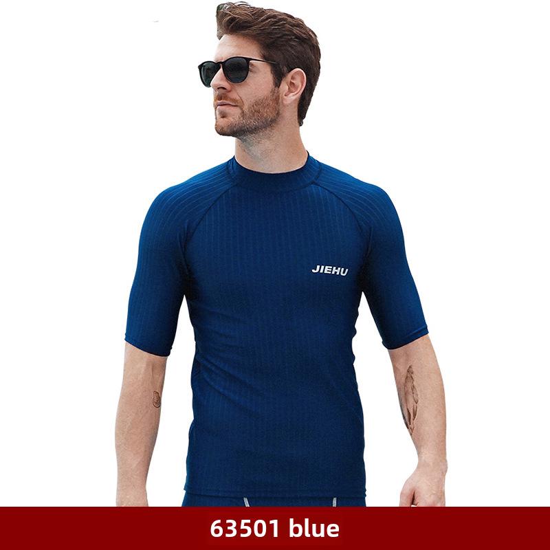 Мужские быстросохнущие водонепроницаемые плавки-шорты - Облегающие пятиточечные пляжные плавки