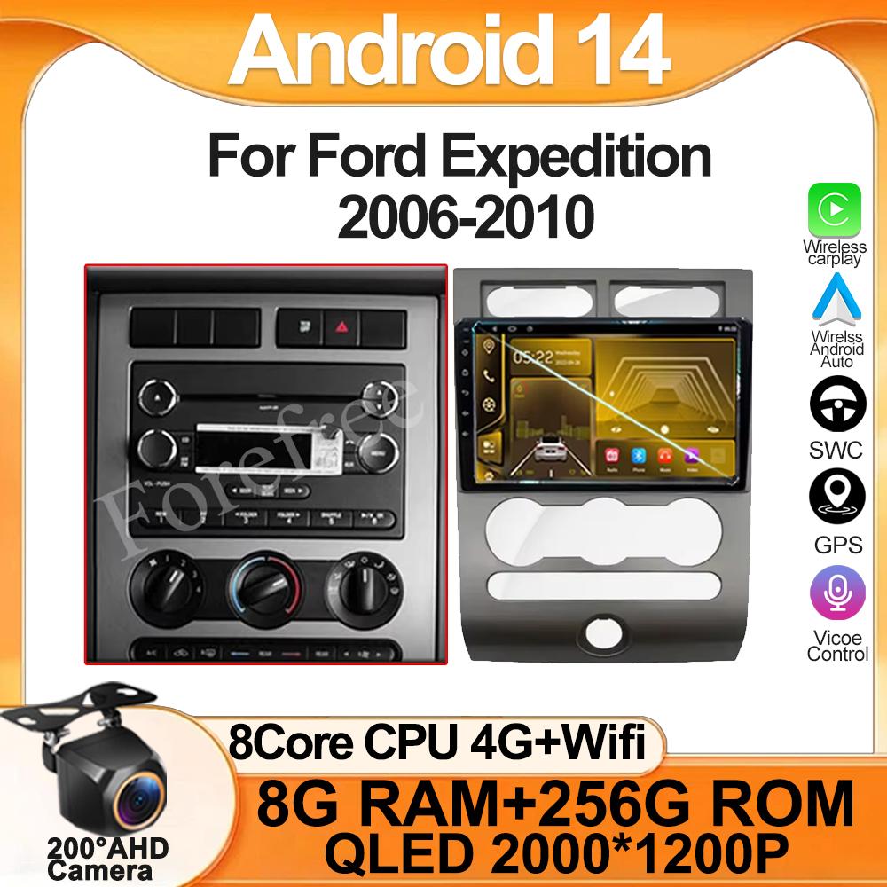 Car Android 14 For Ford Expedition 2006-2010 Auto Stereo Touch QLED Radio Multimedia Video Player GPS IPS Carplay No 2 Din DSP