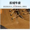 Winter Cowhide Snow Boots - Thickened, Cold-Proof, Plus Velvet Wool, Thick-Soled, Outdoor, Warm, Labor Protection Footwear
