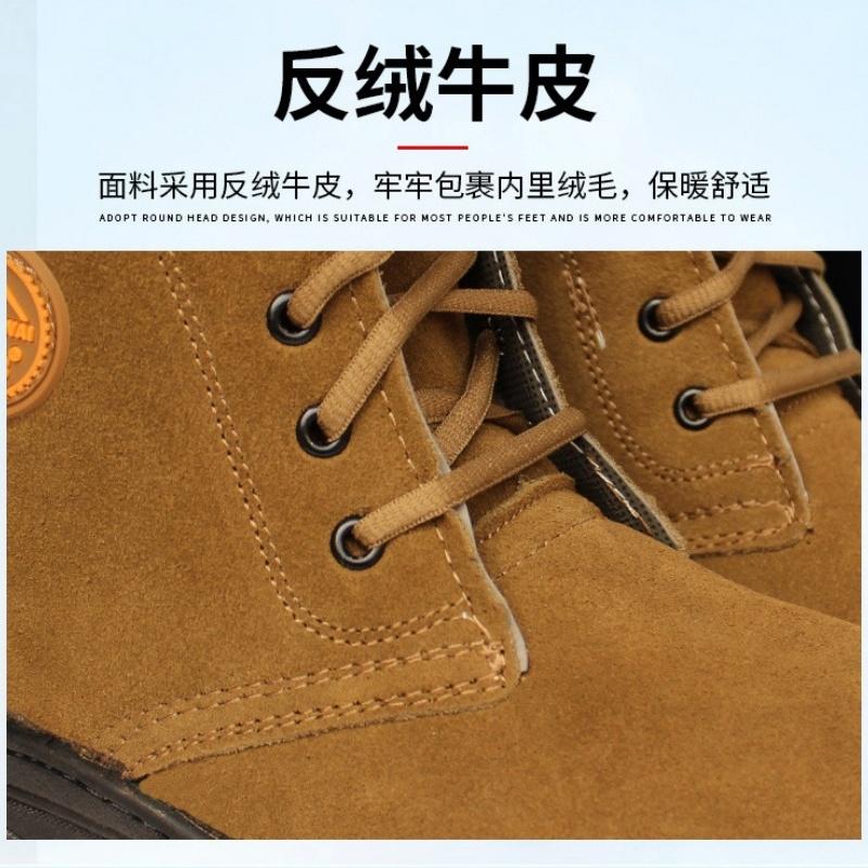 Winter Cowhide Snow Boots - Thickened, Cold-Proof, Plus Velvet Wool, Thick-Soled, Outdoor, Warm, Labor Protection Footwear