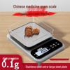 High-Precision Electronic Scale for Kitchen, Baking, and Pharmacy - Ideal for Weighing Chinese Medicinal Materials