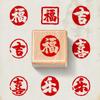 DIY Vintage Scriptures Stamp Hand Account Chinese Calligraphy Stamp  Diary