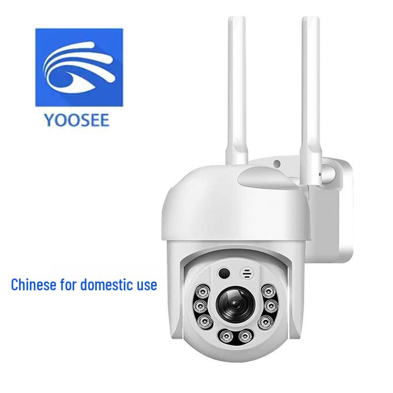 Уличная WiFi IP-камера YOOSEE с инфракрасным ночным видением
