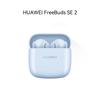 Huawei Беспроводные наушники FreeBuds SE 2