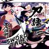 KATANAGATARI 2 Paperback by NisiOisiN Paperback Book 9781647291686