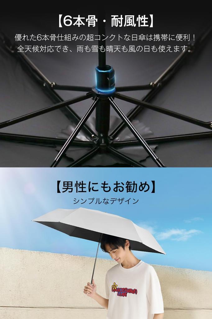 Легкий УФ-фильтр Полностью складной складной зонт для защиты от солнца и солнца, а также от ветра, воды, теплового удара, солнца, JIS, УФ-излучения, удобный для