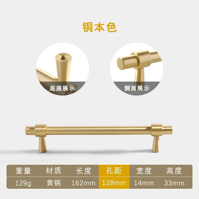 1 шт. Твердые латунные мебельные ручки Т-образные легкие роскошные модные золотые ручки для шкафа, комода, ящика шкафа